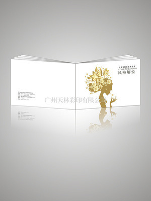 優質服裝行業畫冊印刷 一站式設計印刷服務，打造品牌視覺名片