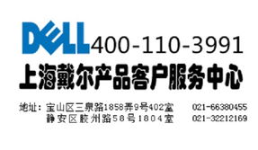 上海斯遠計算機維修服務詳解